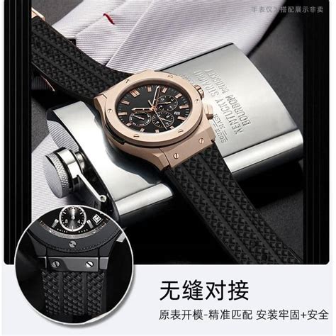 curea hublot